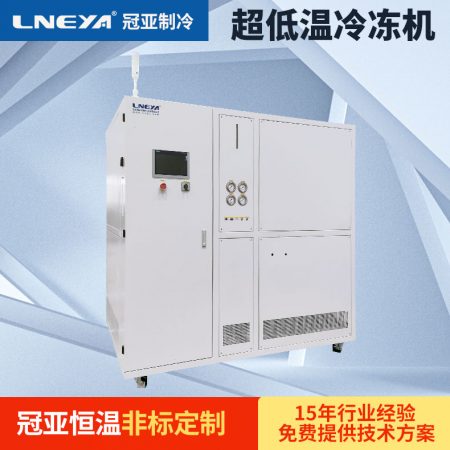 化工行業防爆冷凍機使用注意事項