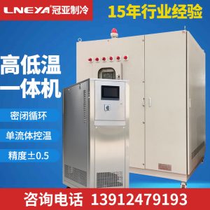 30L反應(yīng)釜制冷加熱一體機(jī)參數(shù)選擇注意事項(xiàng) 30L反應(yīng)釜制冷加熱一體機(jī)參數(shù)選擇注意事項(xiàng)