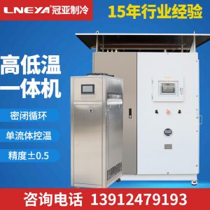 密閉制冷加熱循環裝置怎么進行調試運行? 密閉制冷加熱循環裝置怎么進行調試運行?