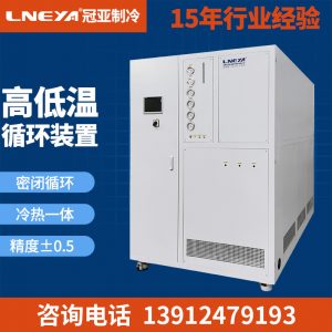 50L化工反應(yīng)釜制冷加熱一體機(jī)的使用基本要求 50L化工反應(yīng)釜制冷加熱一體機(jī)的使用基本要求