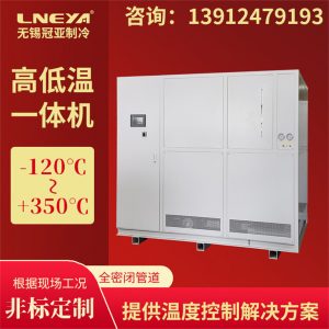 密閉加熱冷卻循環器的注意事項 密閉加熱冷卻循環器的注意事項