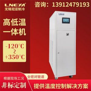 高低溫循環(huán)一體機(jī)全封閉式可以應(yīng)用于哪些中 高低溫循環(huán)一體機(jī)全封閉式可以應(yīng)用于哪些中