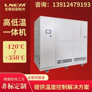 高低溫一體循環機的安裝各項事宜