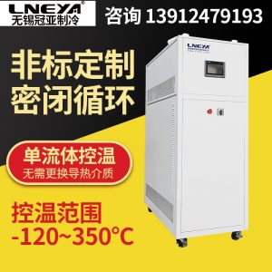 高溫恒溫循環器的規格選型介紹