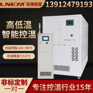 需要考慮反應(yīng)釜TCU的電機燒壞情況