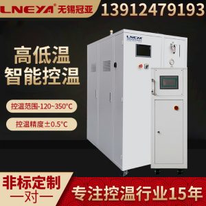 實驗室小型低溫冷凍機(jī)組的制冷能力 實驗室小型低溫冷凍機(jī)組的制冷能力