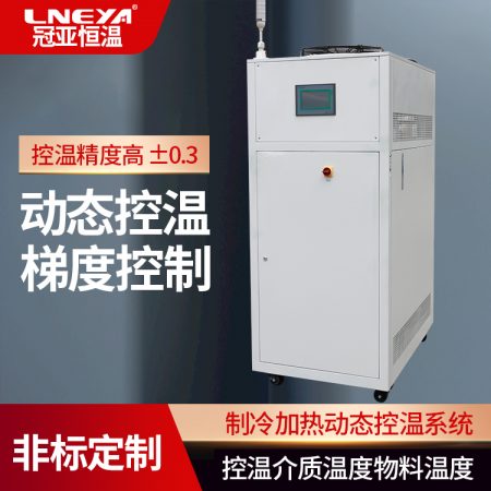 灰塵對小型反應釜高溫硅油冷熱一體機的危害