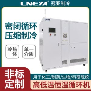 天津制冷加熱一體機電機故障原因解析 天津制冷加熱一體機電機故障原因解析