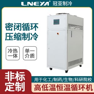 泰州制冷加熱一體機(jī)閥門知識介紹 泰州制冷加熱一體機(jī)閥門知識介紹