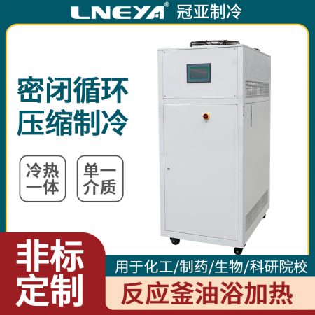 無錫高低溫一體機使用注意事項