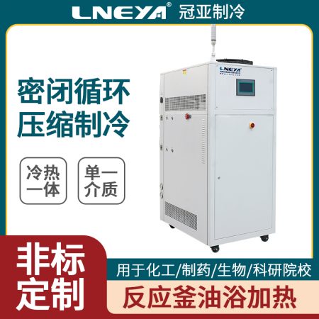 蘇州冷熱一體機(jī)應(yīng)用注意事項(xiàng)