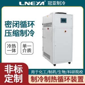 河北制冷加熱一體機中壓縮機知識介紹 河北制冷加熱一體機中壓縮機知識介紹