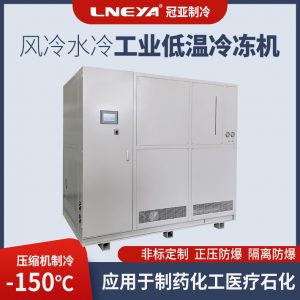 空壓機(jī)降溫風(fēng)冷式低溫制冷恒溫制冷機(jī)組選擇注意事項(xiàng) 空壓機(jī)降溫風(fēng)冷式低溫制冷恒溫制冷機(jī)組選擇注意事項(xiàng)