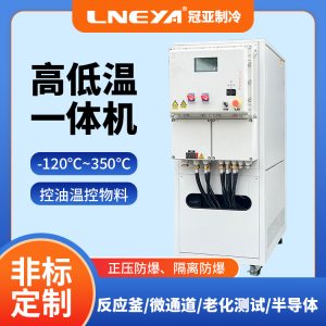 10L高低溫循環一體機有哪些好處呢 10L高低溫循環一體機有哪些好處呢