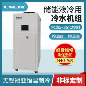 新能源電機測試控溫冷水機測試項目介紹 新能源電機測試控溫冷水機測試項目介紹