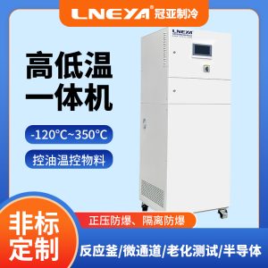 半導體冷卻加熱恒溫一體機知識介紹 半導體冷卻加熱恒溫一體機知識介紹