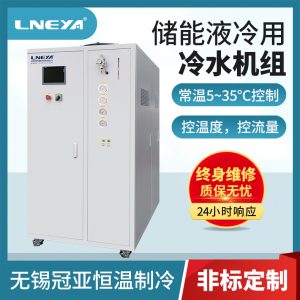 新能源實驗室測試冷水機應用場景 新能源實驗室測試冷水機應用場景