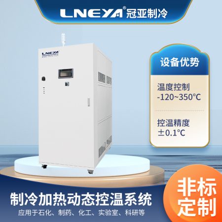 -80~200℃制冷加熱一體機的加氫反應釜控溫效果介紹