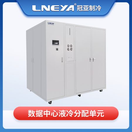 模塊化數據中心溫控chiller知識介紹