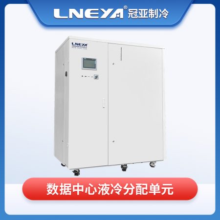 高熱密度智能制冷水冷機液冷冷卻的優勢介紹