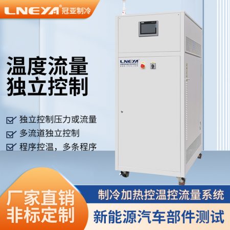 新能源汽車直冷直熱機組成介紹