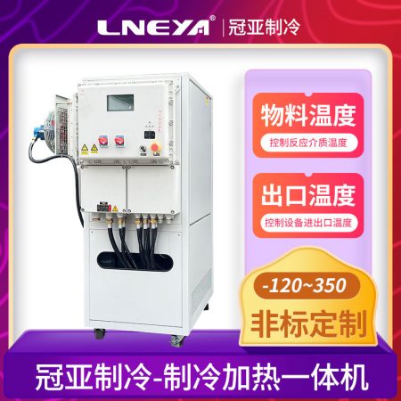 發酵罐制冷加熱控溫系統實現微生物生長的適宜環境