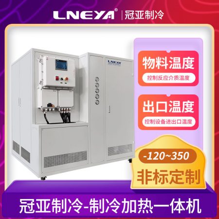 高低溫制冷加熱一體機在新材料行業中的應用
