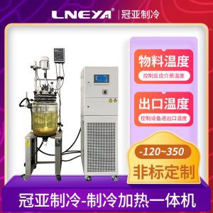 生物制藥高低溫一體機(jī)在萃取中的應(yīng)用 生物制藥高低溫一體機(jī)在萃取中的應(yīng)用