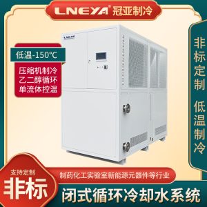 防爆高低溫循環(huán)一體機(jī)在新能源行業(yè)中的應(yīng)用場景 防爆高低溫循環(huán)一體機(jī)在新能源行業(yè)中的應(yīng)用場景