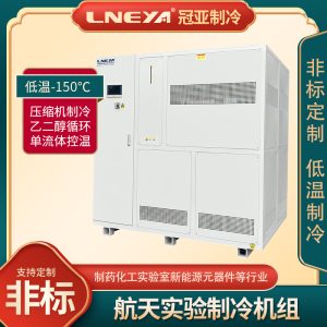 反應釜加熱高低溫一體機在精餾萃取中的應用 反應釜加熱高低溫一體機在精餾萃取中的應用