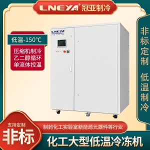 雙通道高低溫冷卻液測(cè)試機(jī)應(yīng)用注意點(diǎn) 雙通道高低溫冷卻液測(cè)試機(jī)應(yīng)用注意點(diǎn)