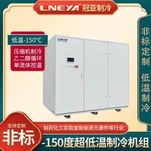 新能源汽車測試用冷水機使用注意事項 新能源汽車測試用冷水機使用注意事項