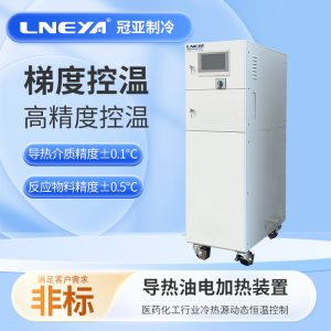 制冷加熱恒溫循環(huán)裝置的選擇分析 制冷加熱恒溫循環(huán)裝置的選擇分析