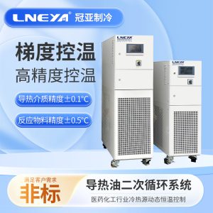 高低溫恒溫循環(huán)裝置購買指南 高低溫恒溫循環(huán)裝置購買指南