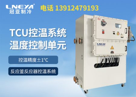 冷熱循環一體機配套反應釜使用注意事項