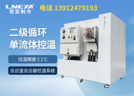 高低溫冷熱循環機維護注意事項