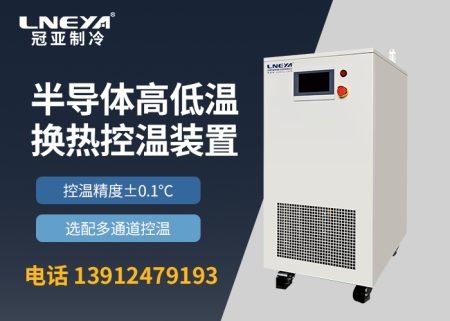 快速溫變試驗箱詳細(xì)介紹