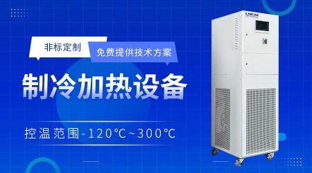 循環(huán)水加熱器的工作原理與溫控邏輯