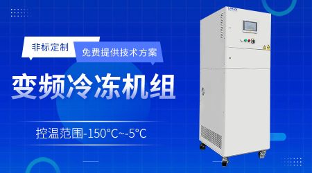 反應釜智能控溫高低溫一體機的價格影響因素