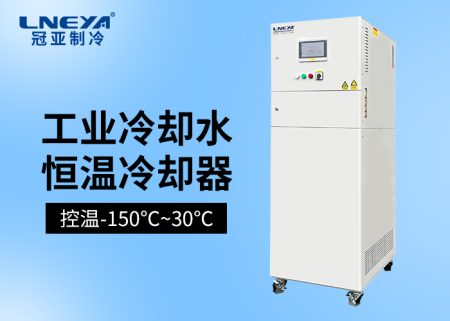 薄膜沉積水冷機(jī)低溫工藝調(diào)控與薄膜質(zhì)量提升研究 薄膜沉積水冷機(jī)低溫工藝調(diào)控與薄膜質(zhì)量提升研究