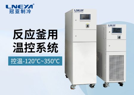 恒溫控制器如何實現溫度快速響應？冠亞恒溫廠家為你介紹