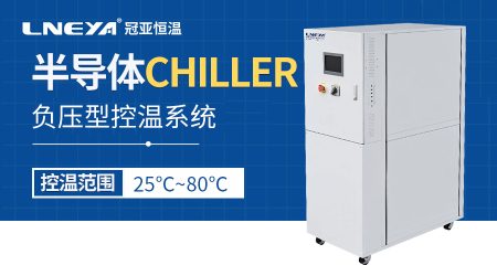 高功率芯片晶圓測試中熱控卡盤有什么用？Chuck有什么優勢？