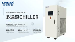 冷凍機冷水機正常運行的工作特性 冷凍機冷水機正常運行的工作特性