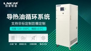 熱水加熱器的系統結構與安全保護設置 熱水加熱器的系統結構與安全保護設置