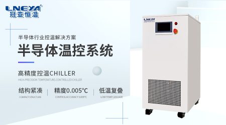 避坑指南：半導體精密空調采購中常見的五大誤區