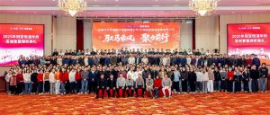 2025年冠亞恒溫年終答謝宴暨頒獎(jiǎng)典禮圓滿落幕