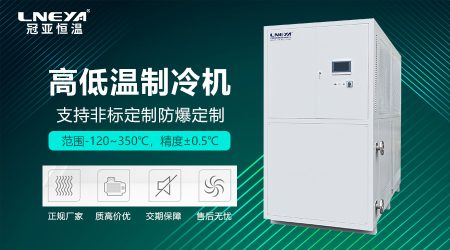 超低溫制冷機典型應用場景盤點：從航天測試到生物醫藥的選型匹配方案